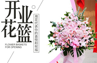 湖南常德石门县维新镇古城堤村花篮配送